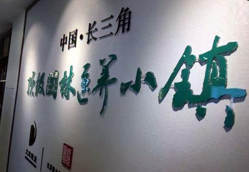 江南醫院