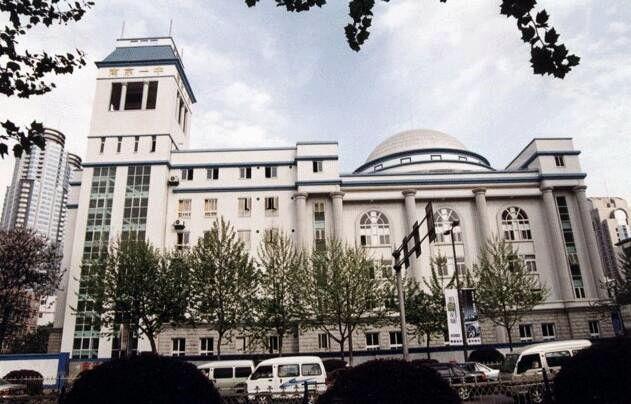 南京市第一中學
