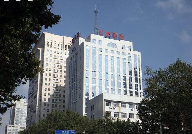南京市口腔醫院