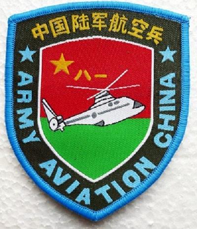 陸軍航空第五旅