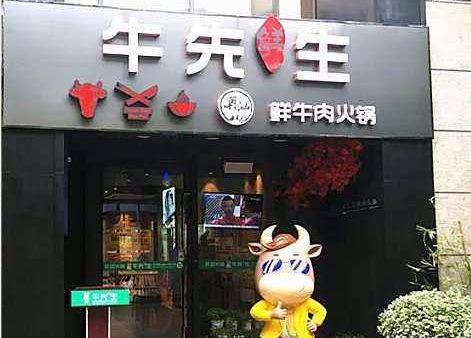 南京天牛餐飲有限公司